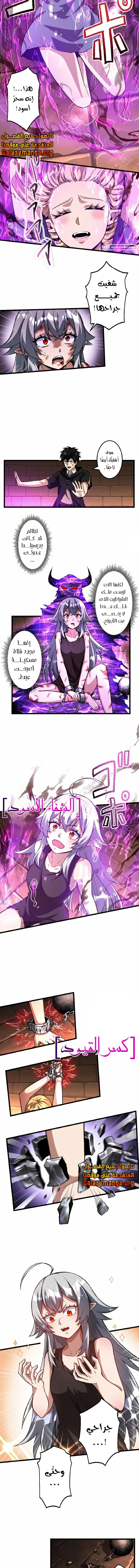 الصفحة 4