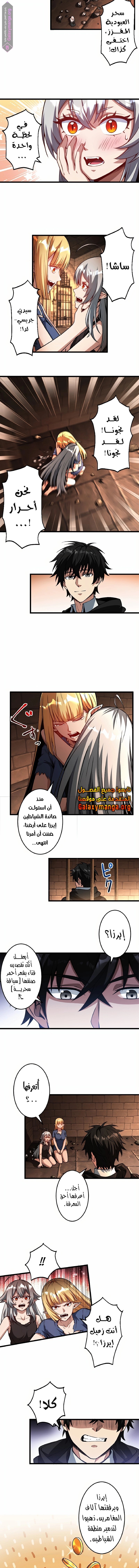 الصفحة 5