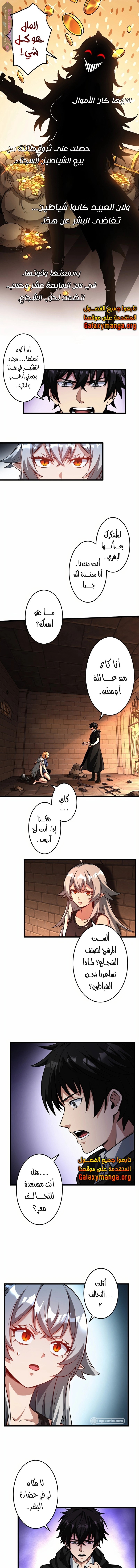 الصفحة 6