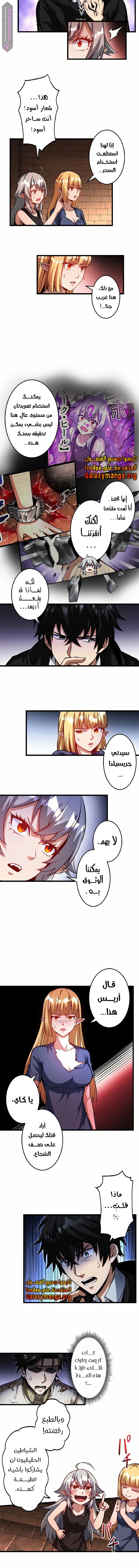 الصفحة 7