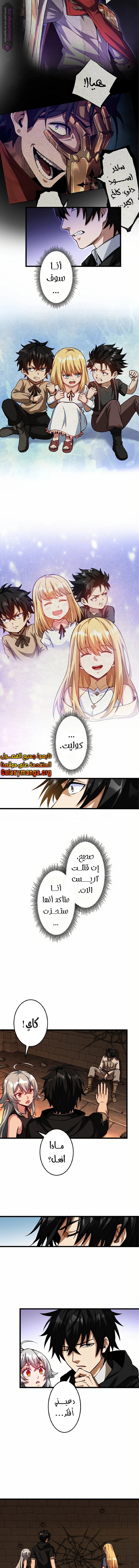 الصفحة 9