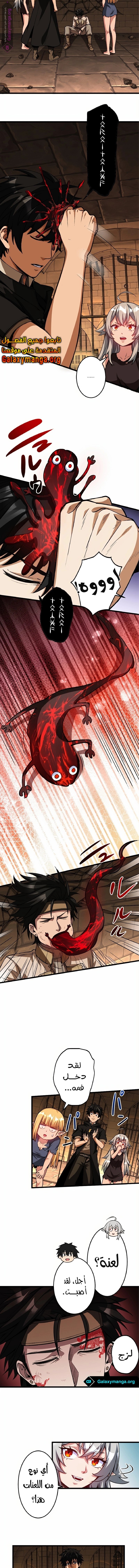 الصفحة 10