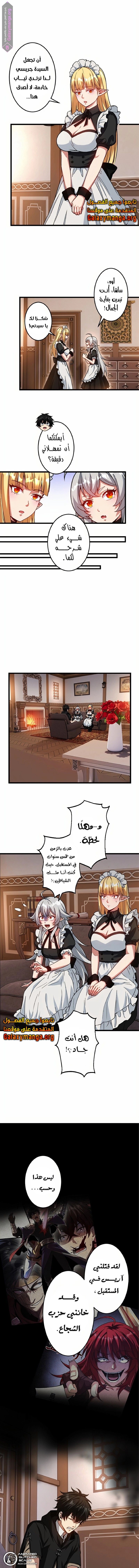الصفحة 4