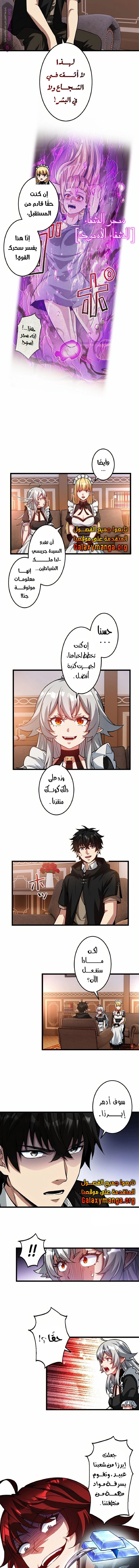 الصفحة 5