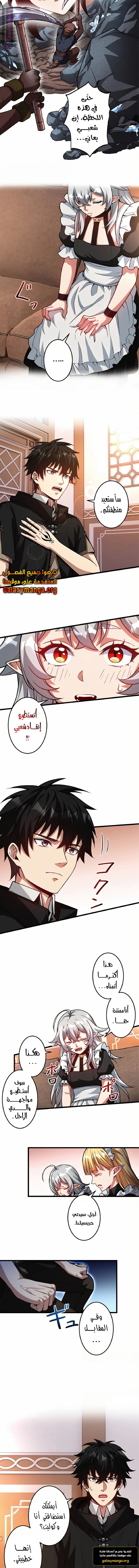 الصفحة 6