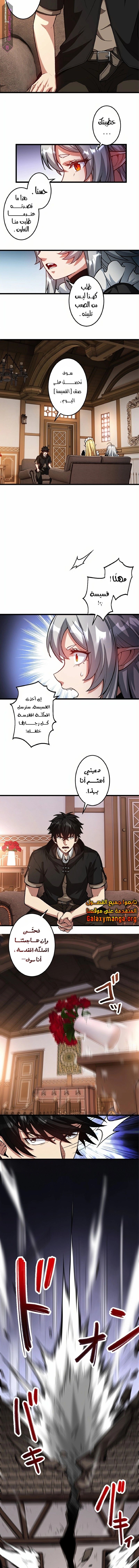 الصفحة 7