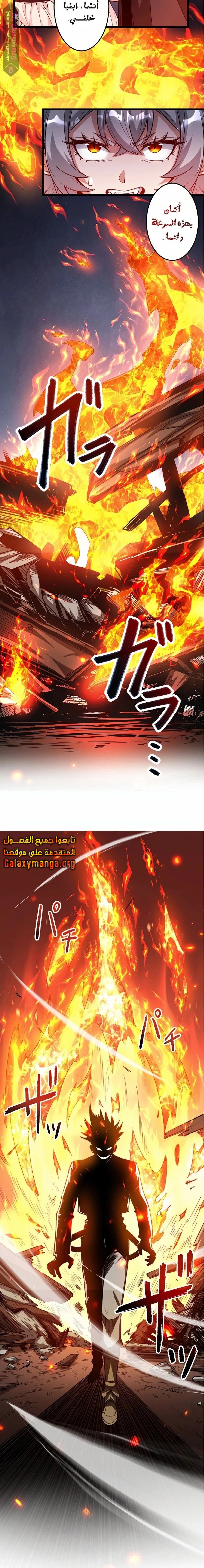 الصفحة 9