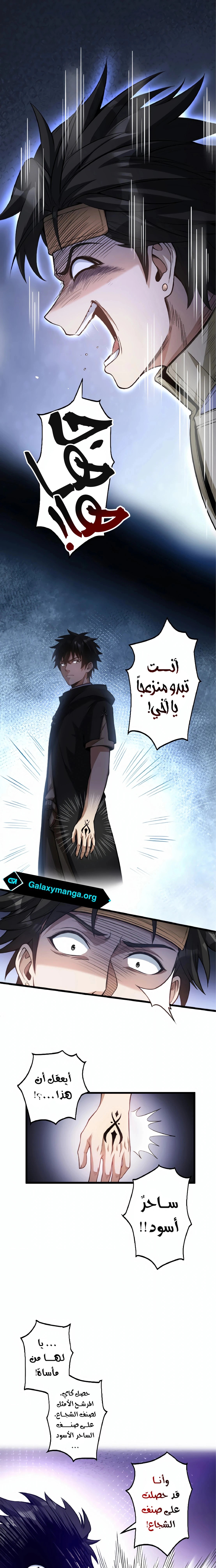 الصفحة 1