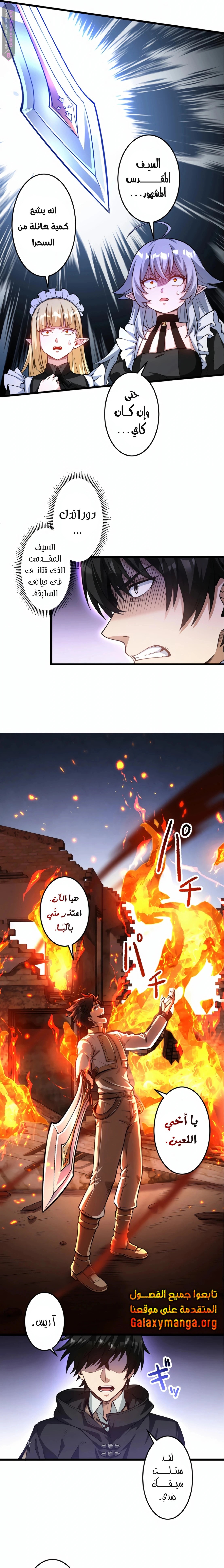 الصفحة 4