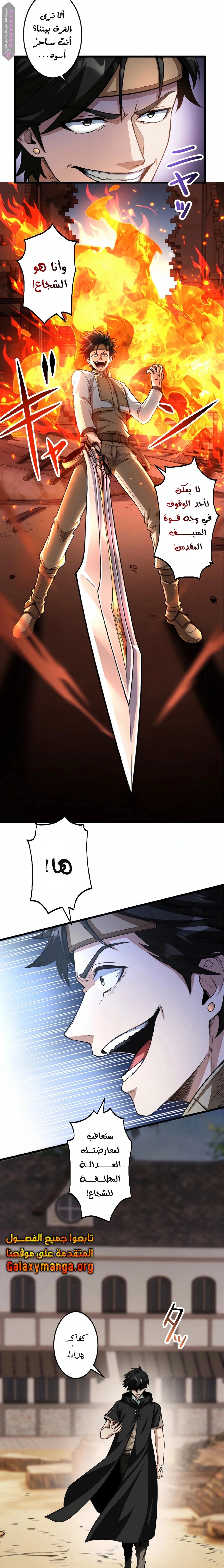 الصفحة 5