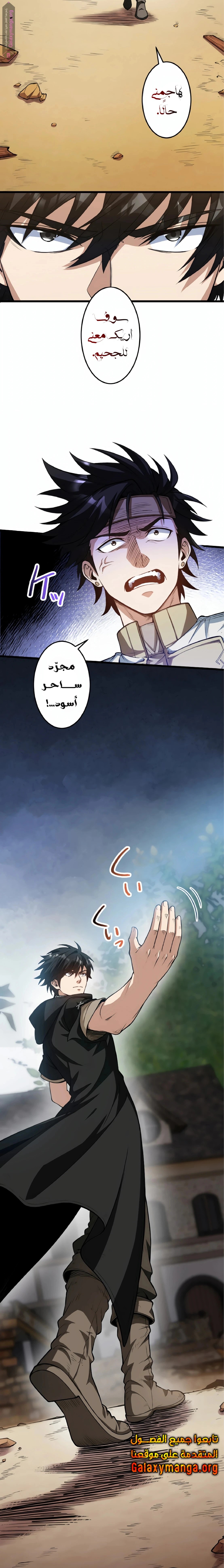 الصفحة 6