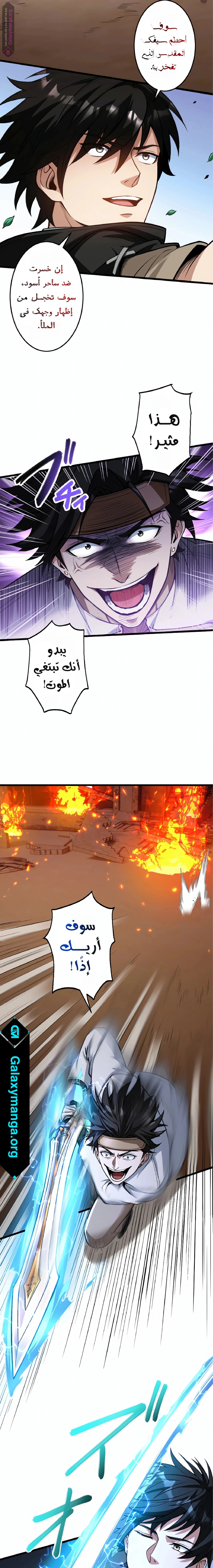 الصفحة 7