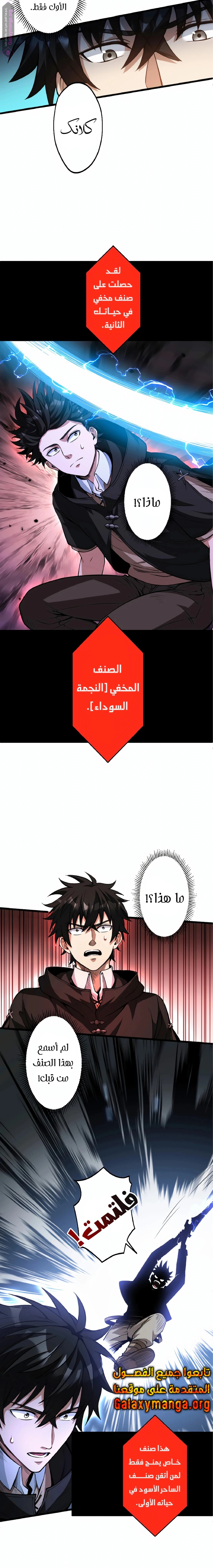 الصفحة 9