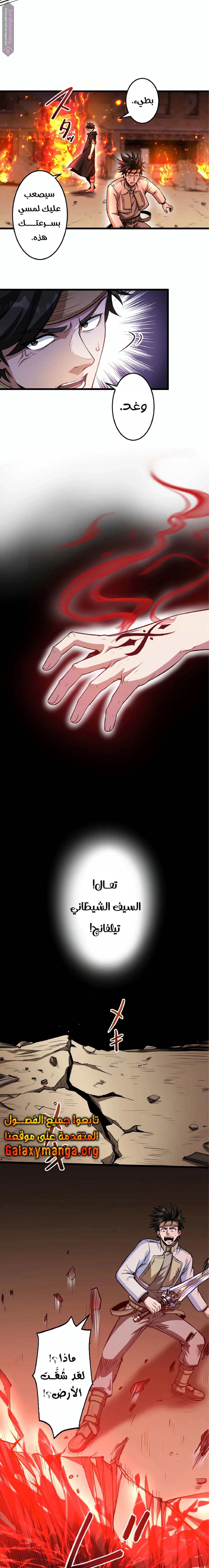 الصفحة 12