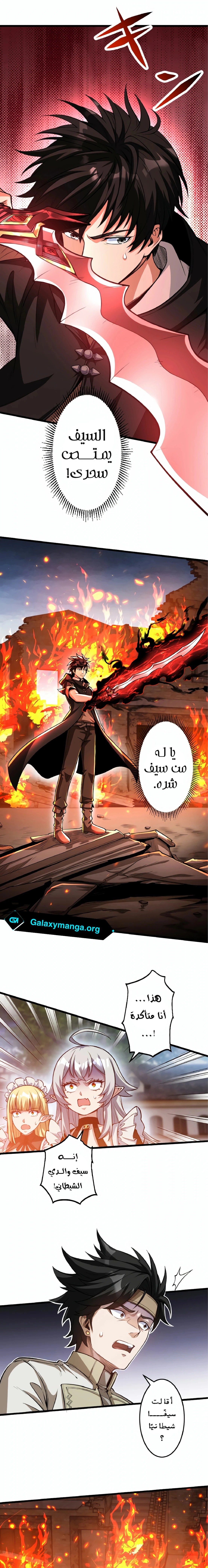 الصفحة 1
