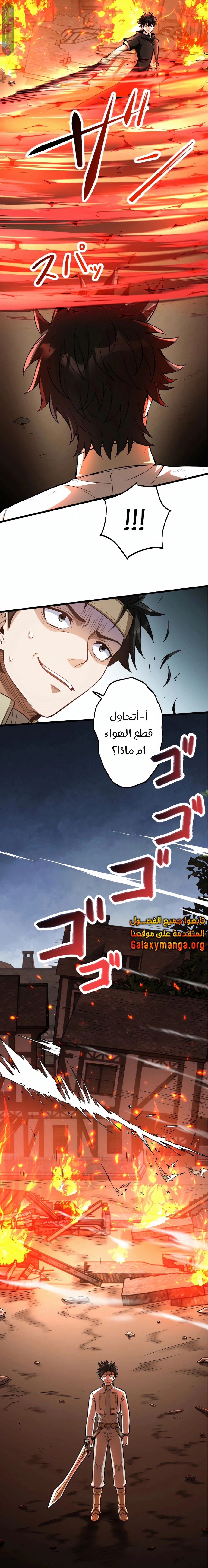 الصفحة 2