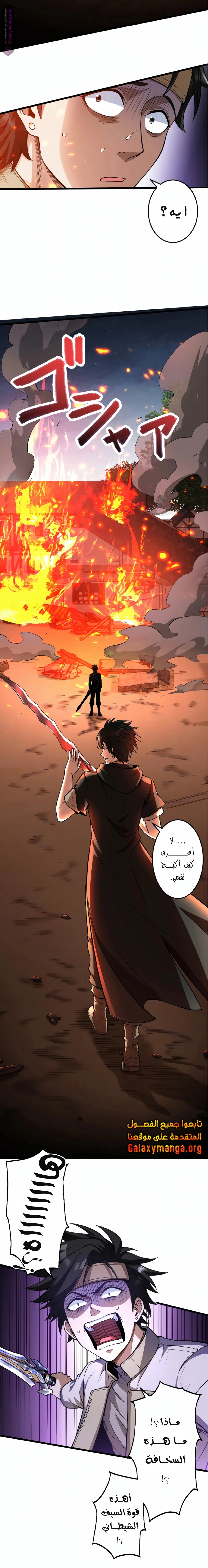 الصفحة 3