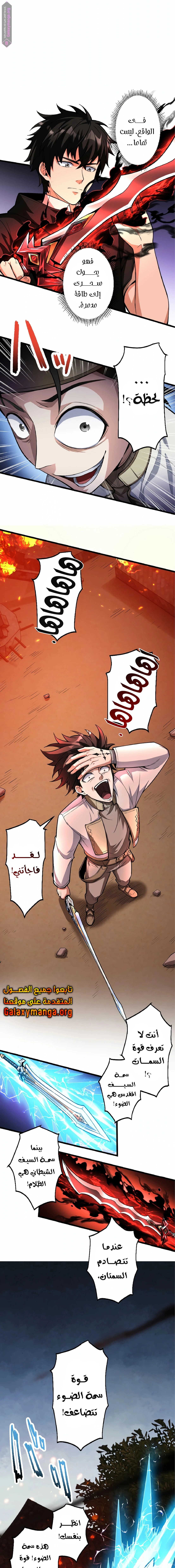 الصفحة 4