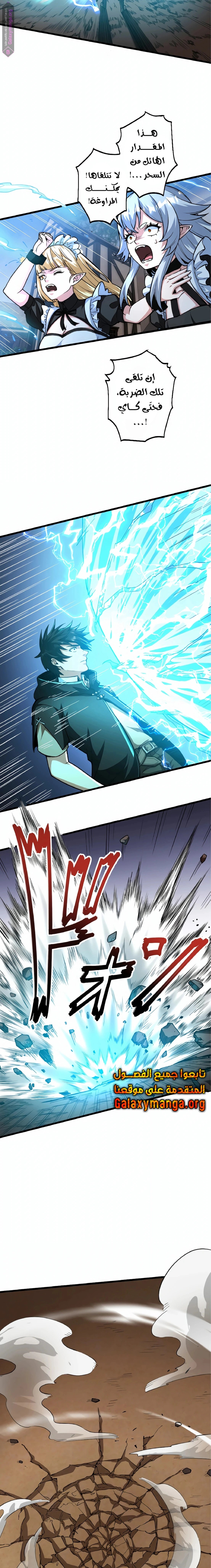 الصفحة 7