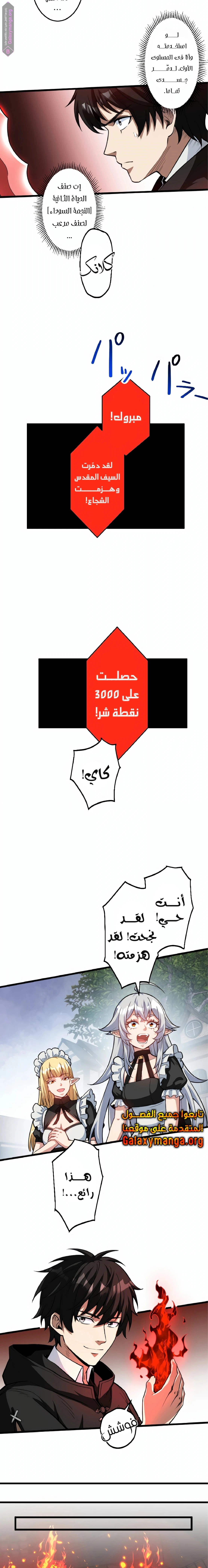الصفحة 14