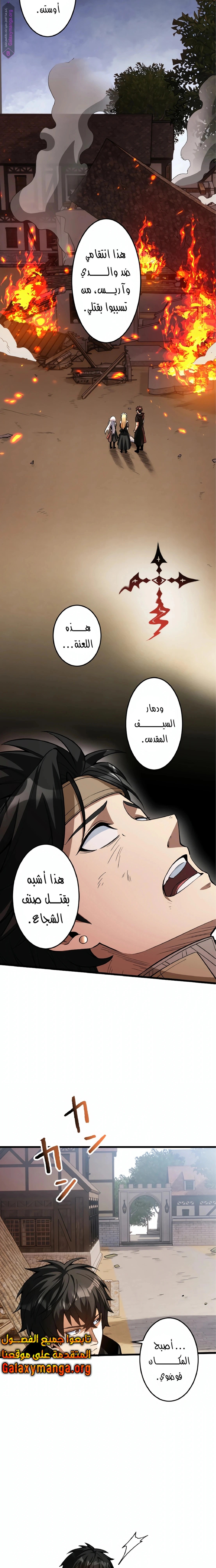 الصفحة 16