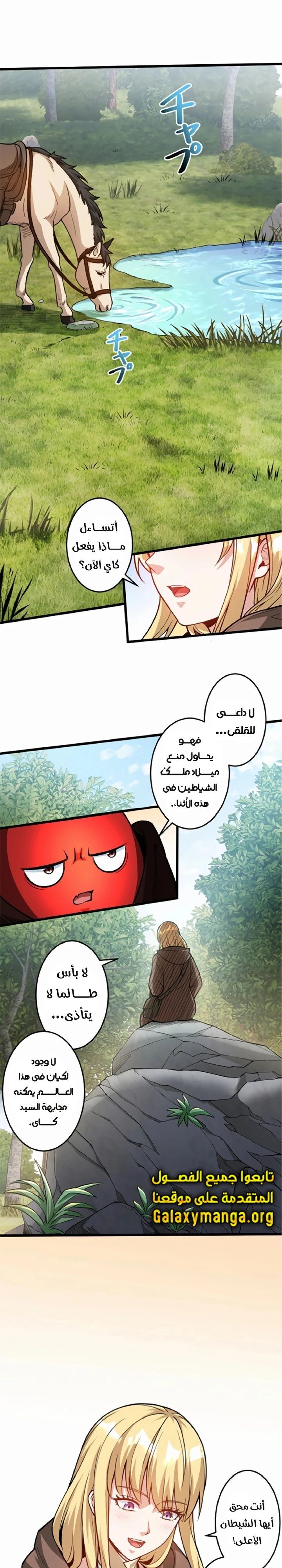 الصفحة 1