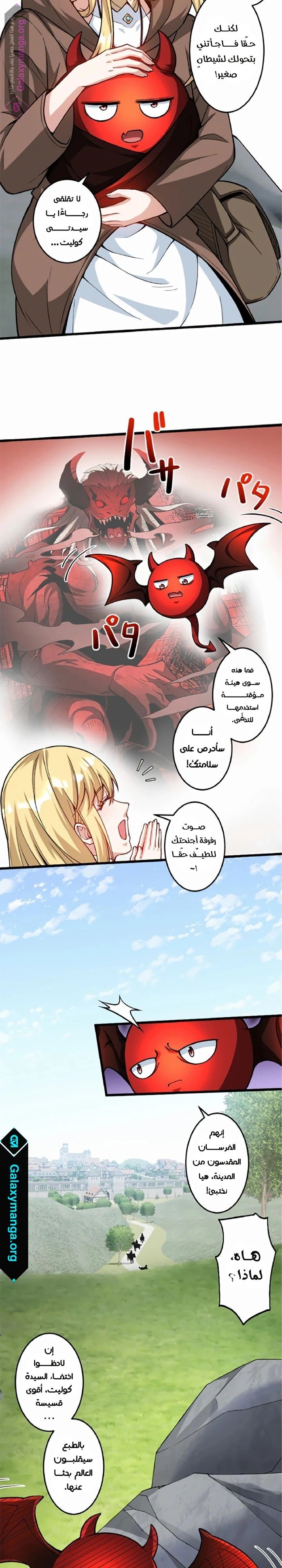 الصفحة 2