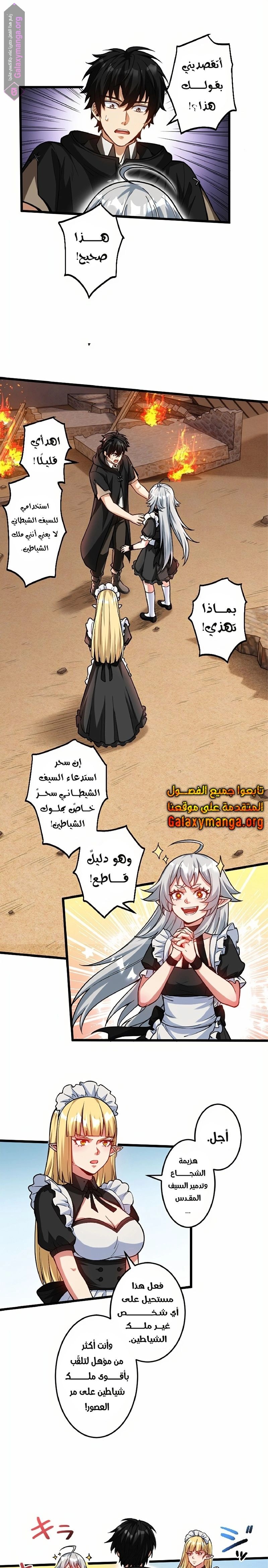 الصفحة 4