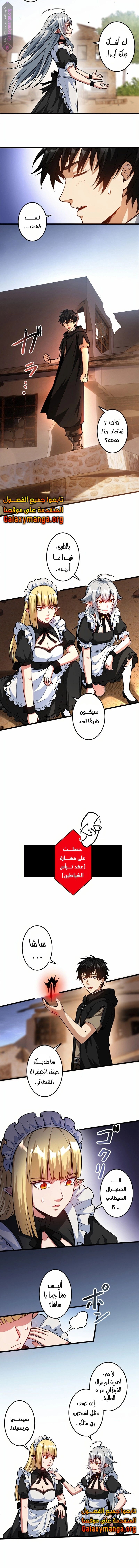 الصفحة 7