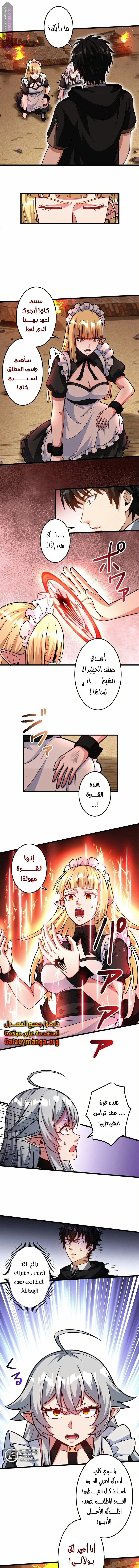 الصفحة 8