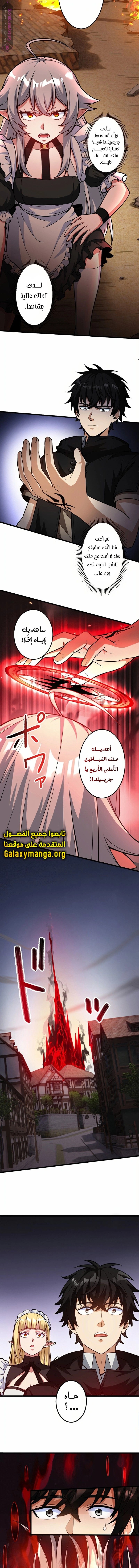 الصفحة 9