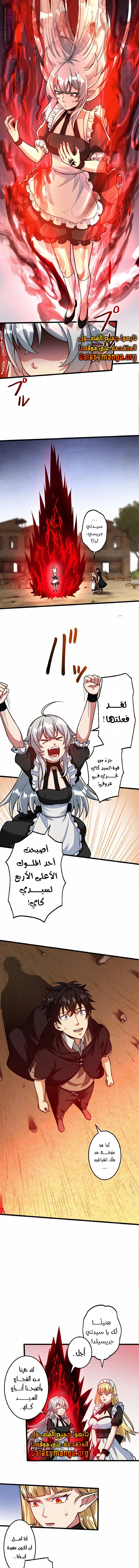 الصفحة 10