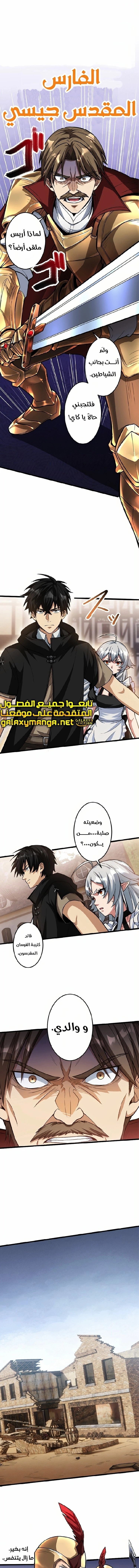 الصفحة 1