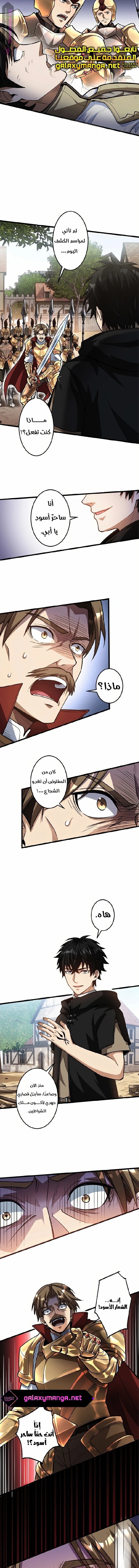 الصفحة 2