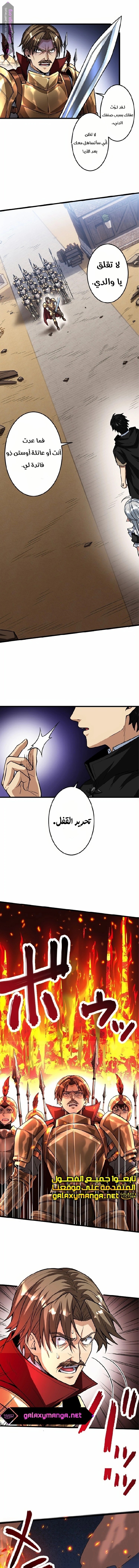 الصفحة 4
