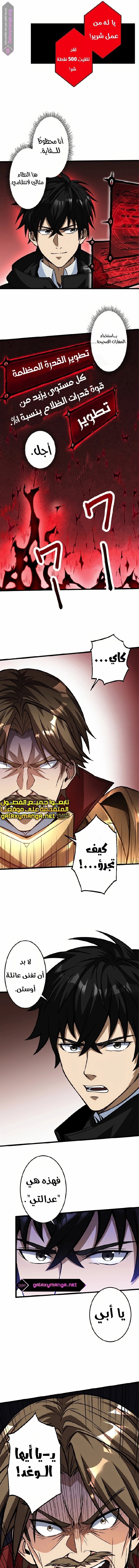 الصفحة 6