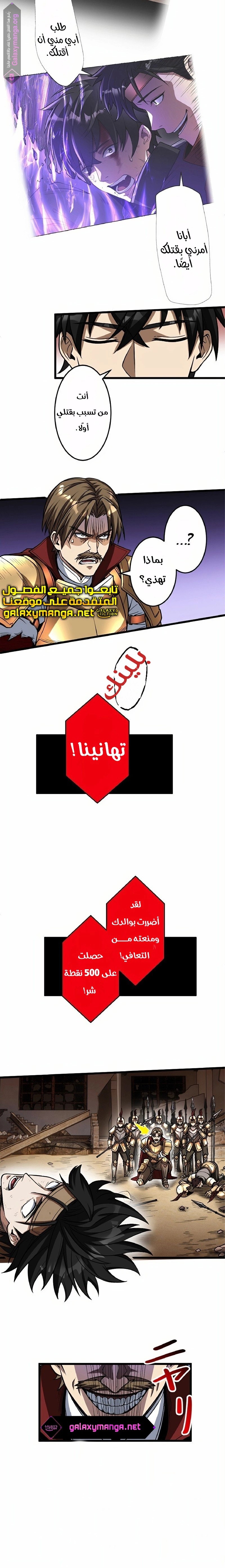 الصفحة 12