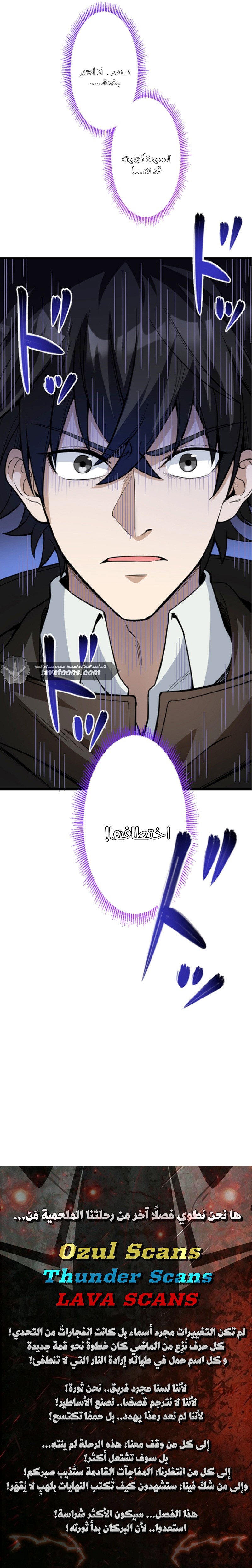 الصفحة 10
