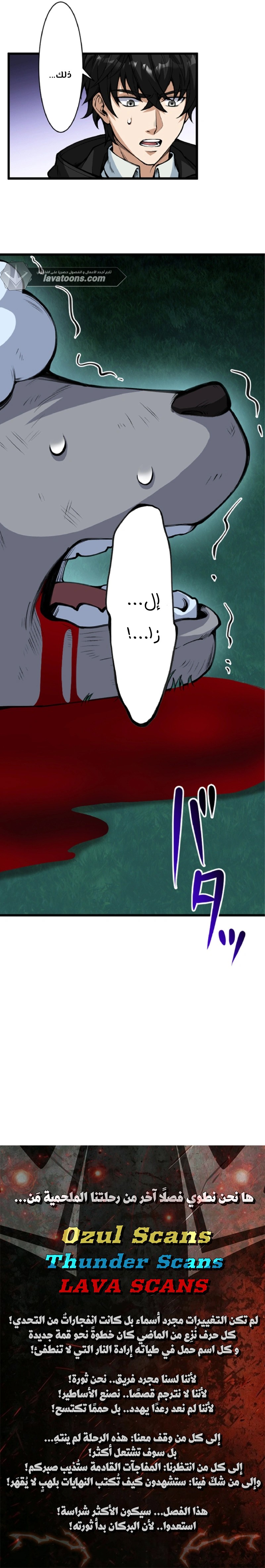 الصفحة 10