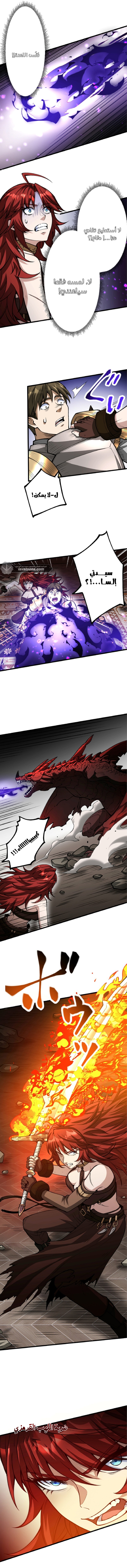 الصفحة 8