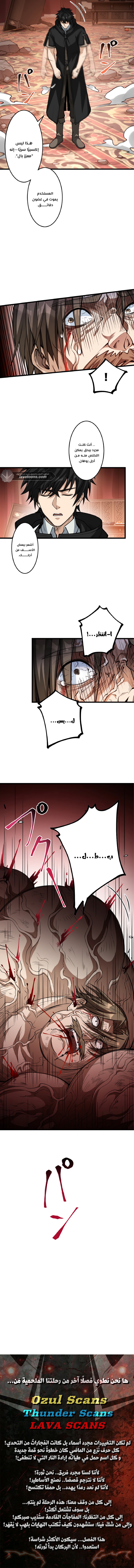 الصفحة 10