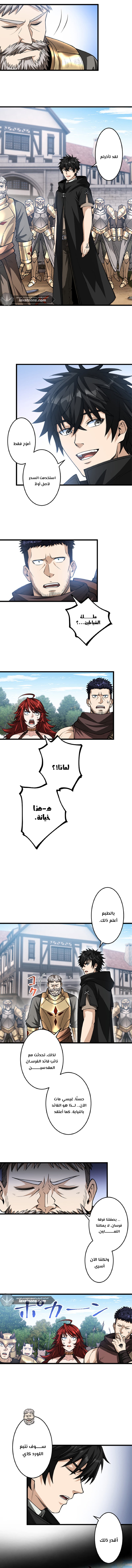 الصفحة 3