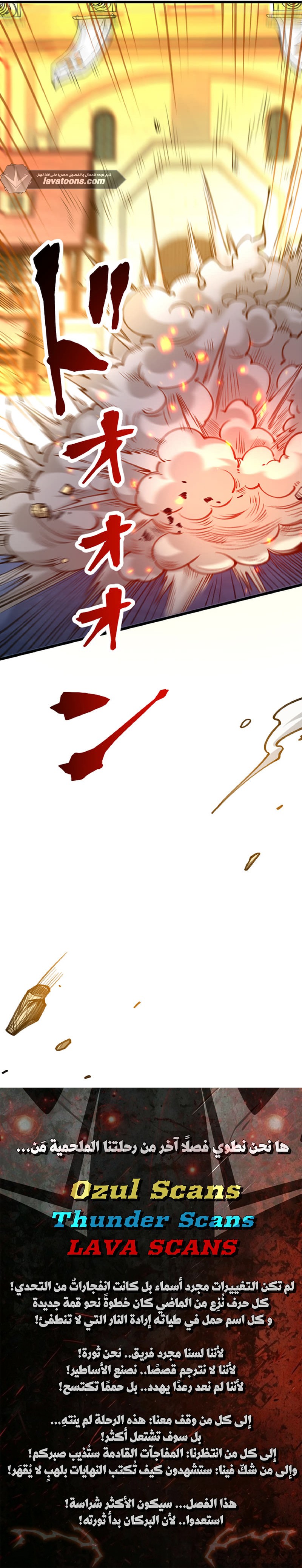 الصفحة 13