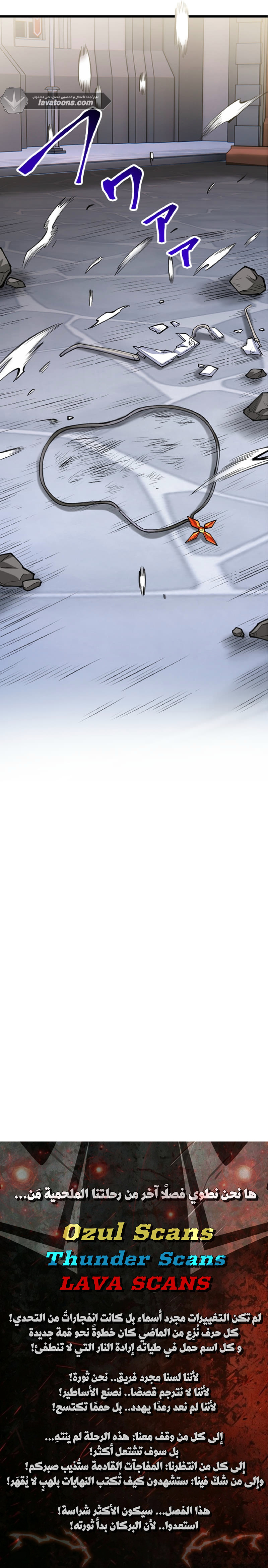 الصفحة 11