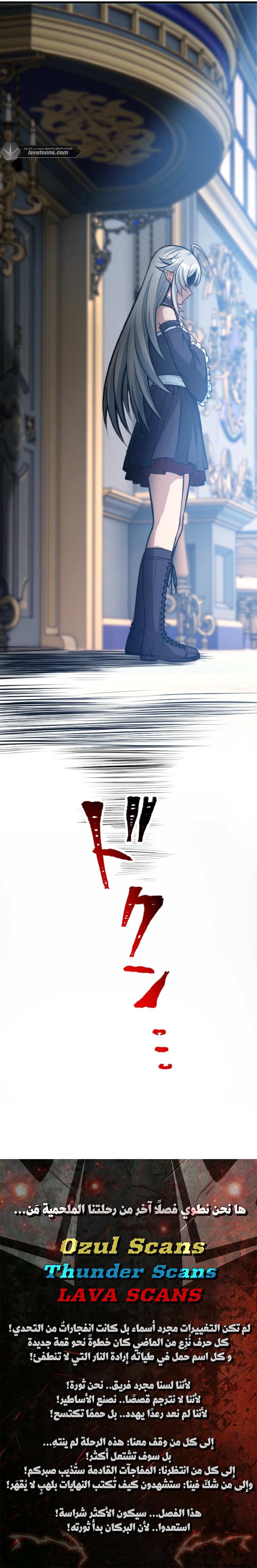 الصفحة 7