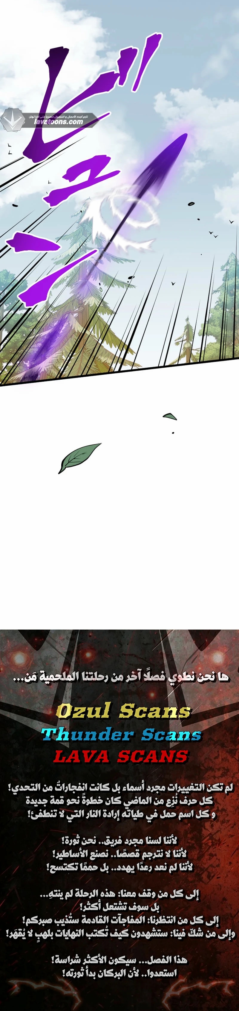 الصفحة 10
