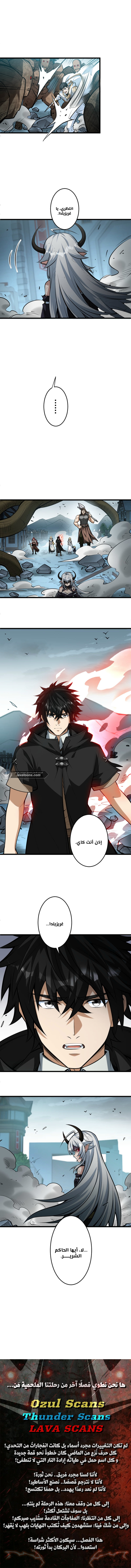 الصفحة 11