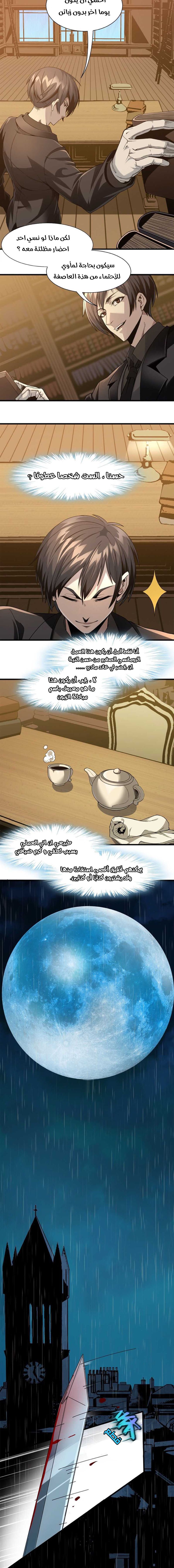 الصفحة 2