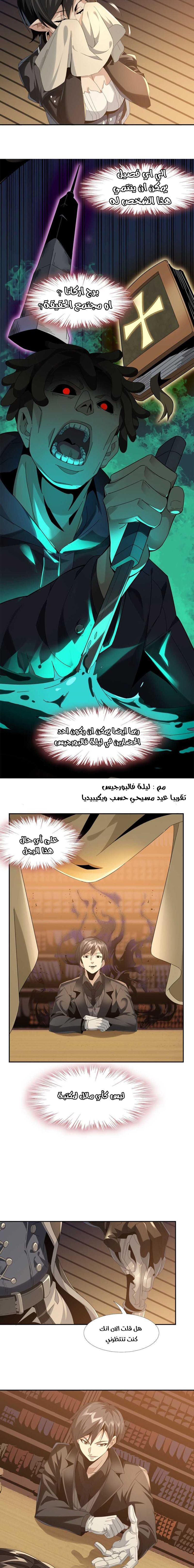 الصفحة 9