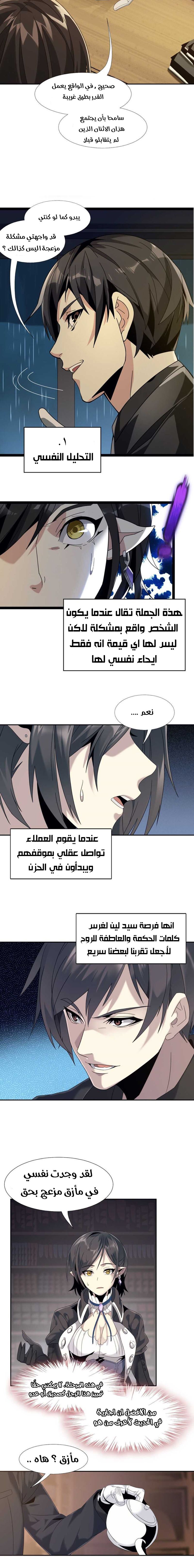الصفحة 10